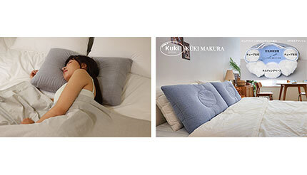 「空気」で頭を支える新発想の枕、「KUKI PILLOW」の先行販売受付がMakuakeで開始