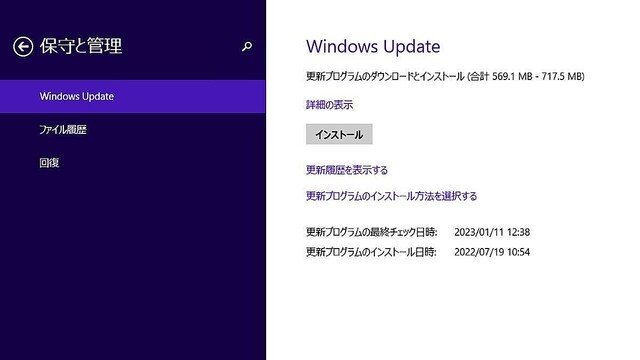 ダウンロード版Windows 10は2023年1月いっぱいで終了 – 阿久津良和のWindows Weekly Report