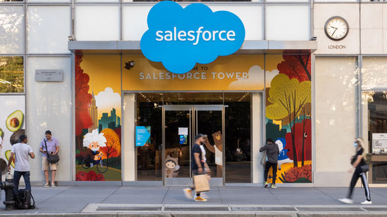 Salesforceが従業員の約10％を解雇し一部のオフィスを閉鎖すると発表