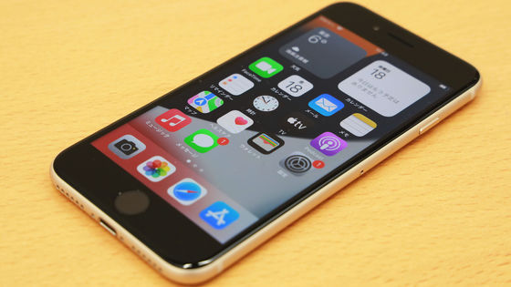 Appleが第4世代「iPhone SE」の発売をキャンセルしたと報じられる