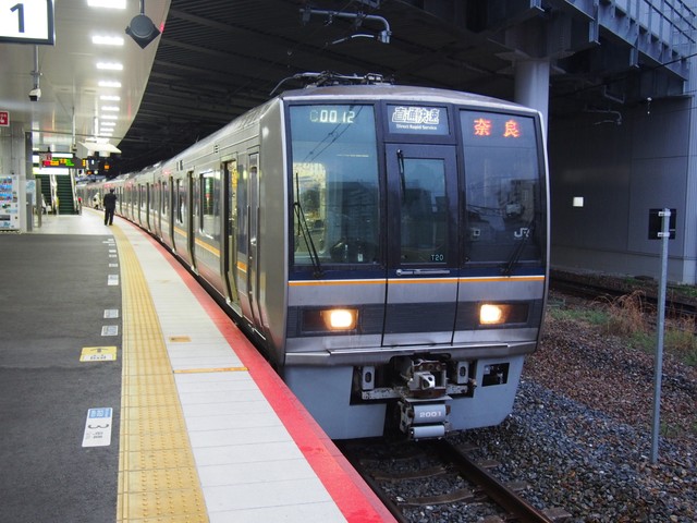 JR大阪駅の「うめきたエリア」3月に開業 特急「はるか」「くろしお」、おおさか東線（新大阪〜久宝寺）が乗り入れ
