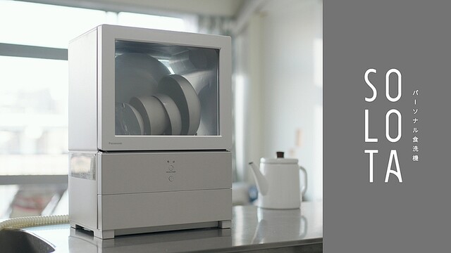 キッチンに「A4ファイル」のスペースがあれば、食洗機が置ける