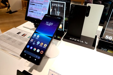 KDDI、au向け5Gスマホ「Xperia 1 IV」と「Xperia 5 IV」にAndroid 13へのOSバージョンアップを1月12日18時より提供！Wi-Fi 6Eも利用可能に