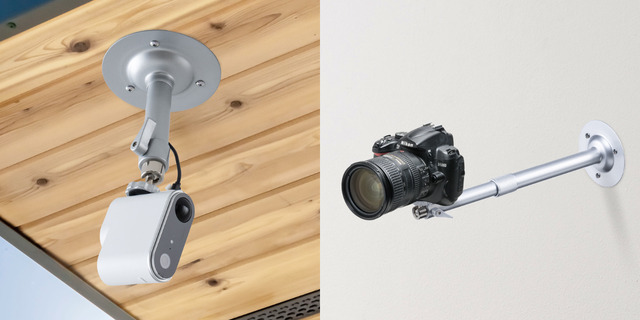 防犯カメラを天井や壁面に設置するカメラ用壁面スタンド！サイズ違いで2種類