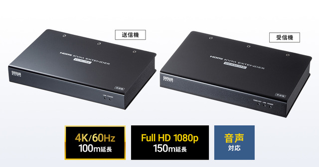 LANケーブル1本で4K解像度のHDMI信号、USB2.0信号を最大100m延長できる！KVMエクステンダー