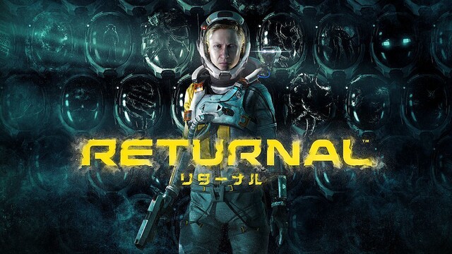 ゲームオーバーのたびに世界が変わる『Returnal』、PC版を2月16日に発売