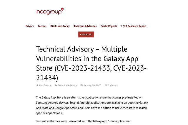 Galaxy App Storeに複数の重大な脆弱性、ただちに更新を
