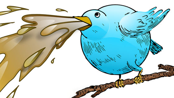 Twitterから漏えいした6億件の個人情報は「Twitterの脆弱性を悪用して取得されたものではない」とTwitterが主張