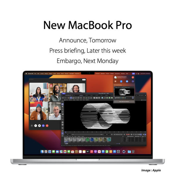 新型MacBook Proが発表へ？来週月曜日にレビュー記事解禁、その後発売か