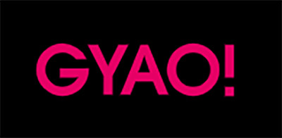 「GYAO!」「GYAO!ストア」、3月31日にサービス終了 – 「トレンドニュース」も