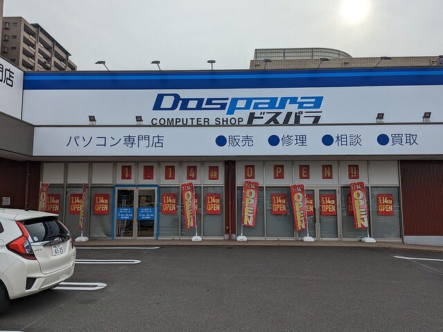 2023年のドスパラ新店舗は広島県「福山ココローズ店」からスタート！ 内覧会に行ってきた