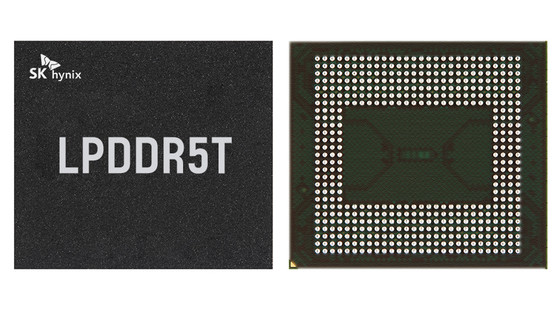 データ転送速度が13％向上した世界最速のモバイルDRAM「LPDDR5T」をSK hynixが開発