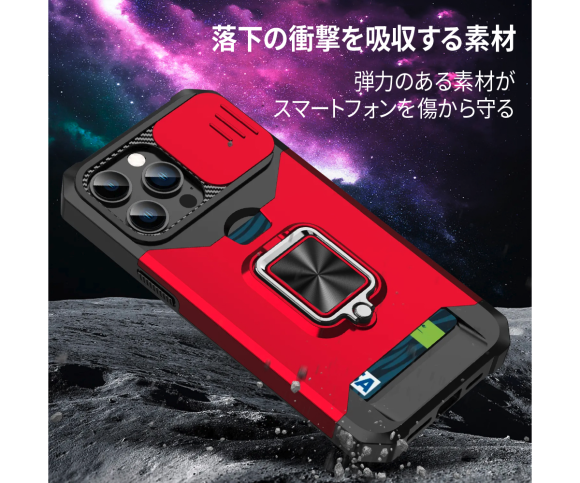 スマホリング・カメラ保護カバー・カード収納ケース付きの耐衝撃iPhone14用ケース