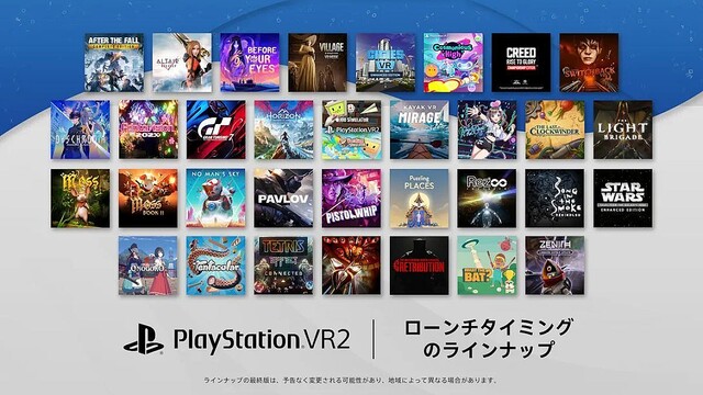 PS VR2ローンチ時期に発売予定のタイトルラインアップを公開、30本以上リリース