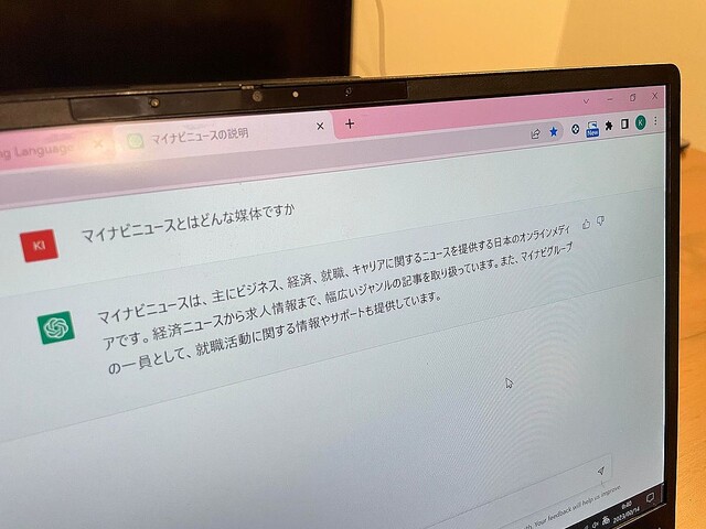 山田祥平のニュース羅針盤 第372回 AI化した新しい「Bing」にライターが感じた危機感