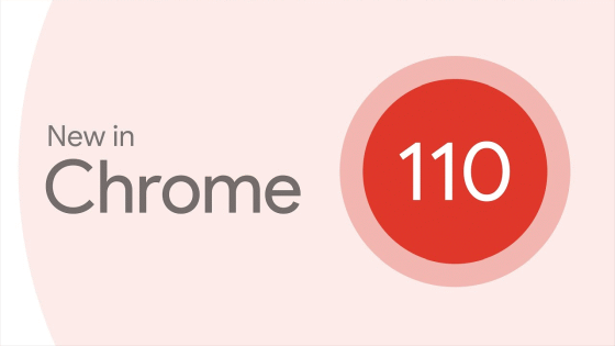 「Google Chrome 110」安定版リリース、ピクチャーインピクチャー用CSS疑似クラスの追加など