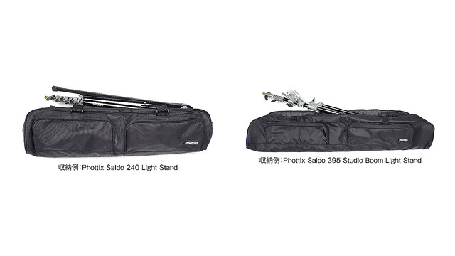 Phottixの機材収納バッグ「Gear Bag 70cm/120cm」発売[CP+2023]