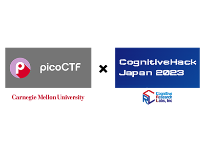 学生向けホワイトハッカー大会「picoCTF2023」、コグニティブリサーチラボが日本の参加者を表彰する「CognitiveHack Japan 2023」を開設