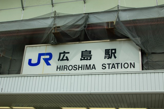 ちょ、ちょ、待って！うっかり進みそうになる人続出 広島駅の新改札口イメージ図がまるでトリックアート