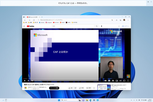 Windows 11 Insider Preview、ビルド25300でライブキャプションが日本語に対応