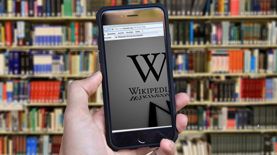 Wikipediaが「罰当たりなコンテンツ」を削除しなかったとしたパキスタン政府がアクセス制限を実施