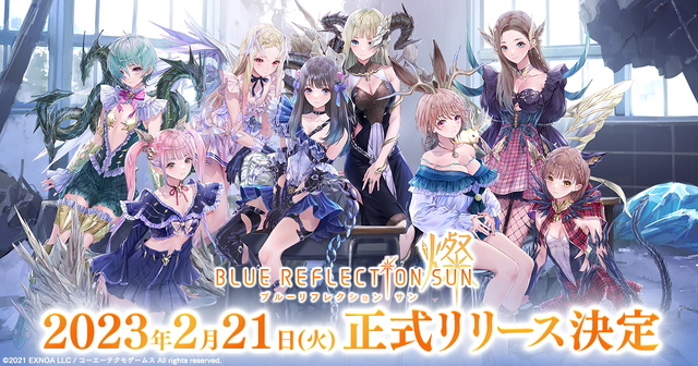 岸田メル×コーエーテクモのスマホ・PC向け「BLUE REFLECTION SUN/燦」2月21日リリース決定！「syudou × まふまふ」楽曲のスペシャルPVも公開