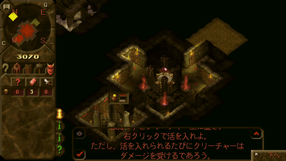 「Dungeon Keeper」を超絶高解像度にして日本語字幕・日本語音声にも対応させるファンメイド拡張版「KeeperFX」を導入してみた