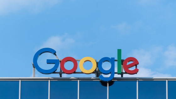 GoogleのチャットAI「Bard」が不正確な答えを出したせいでGoogleの市場価値が15兆円以上下落