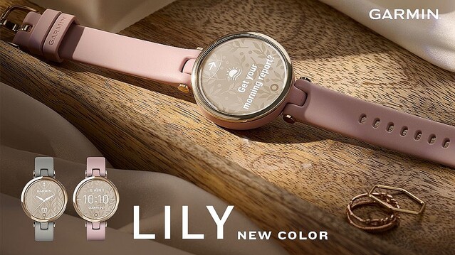 ガーミン、「Lily Classic」と「Lily Sport」にゴールド系ベゼルの新色