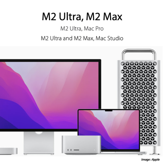 M2 UltraはMac Proのみ搭載？Mac Studioへの展開もあり？