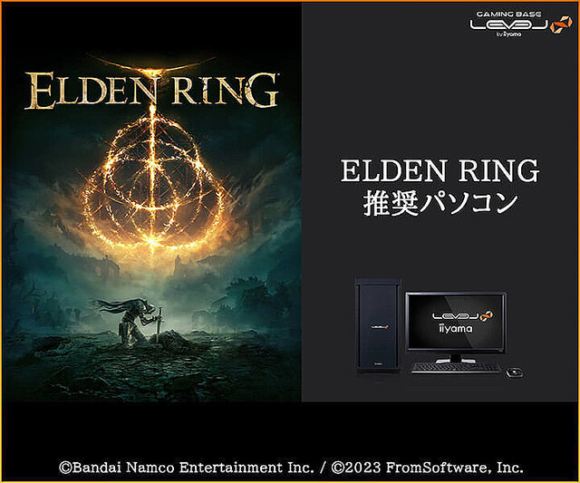 iiyama PC、Core i7-12700Hを搭載する「ELDEN RING」推奨ゲーミングノートPC