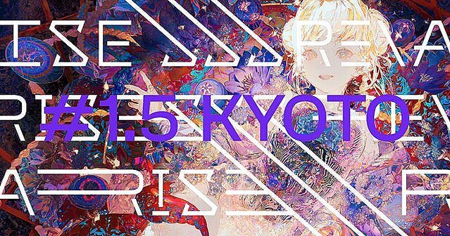 raytrek、「SSS Re＼arise #1.5 EXHIBITION KYOTO」に協賛