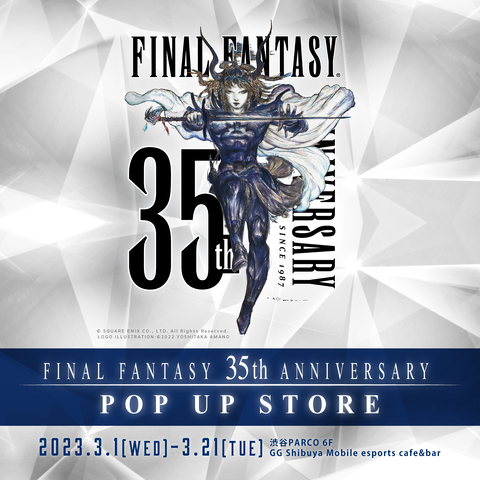 148万円のフィギュア展示も！「ファイナルファンタジー」35周年POP UP STOREが渋谷に期間限定オープン！