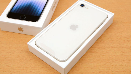 Appleの第4世代「iPhone SE」が復活か、iPhone 14と同じ6.1インチOLEDディスプレイで大画面に