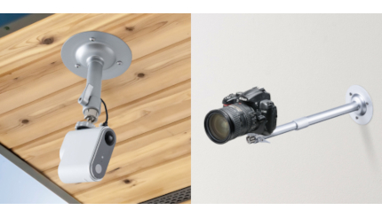 サンワサプライ、防犯カメラを天井や壁面に設置する「カメラ用壁面スタンド」