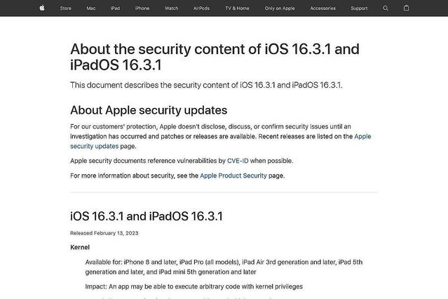 iPhoneとiPad、Macに脆弱性 ただちにアップデートを