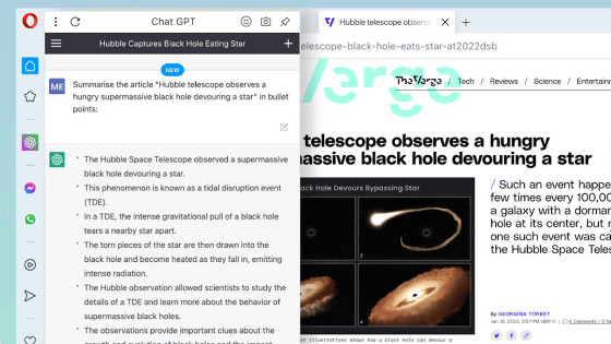 ChatGPTを使ったウェブページ3行要約機能がOperaに追加される