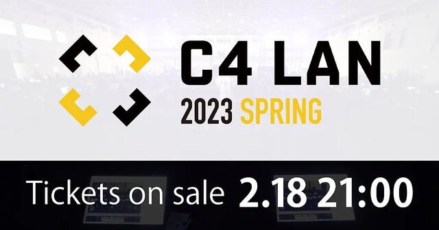 ゲーム機持ち込み型パーティー「C4 LAN 2023 SPRING」、チケットを2月18日21時から販売