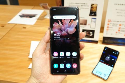 au向けフォルダブルスマホ「Galaxy Z Flip 5G SCG04」にAndroid 13へのOSバージョンアップを含むソフトウェア更新が2月14日10時より提供