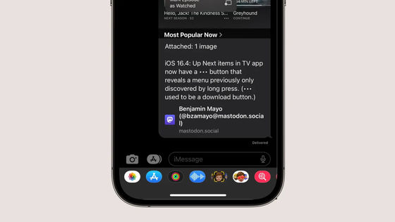 「iOS 16.4」ではメッセージアプリでMastodonのリンクを共有するだけで投稿内容がチェックできるようになる