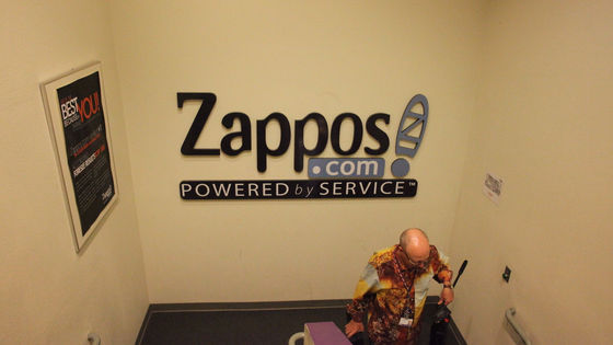Amazonの子会社Zapposが全従業員の約20％にあたる300人以上の解雇を行ったと発表