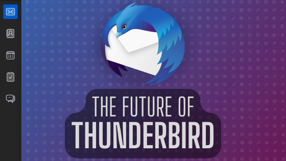 メールソフト「Thunderbird」のUIがゼロから開発しなおされることが判明