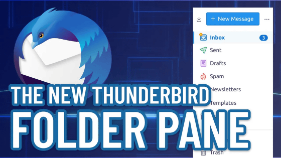 メールソフト「Thunderbird」の新UIの一部が公開される