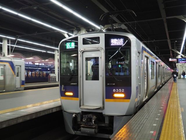 阪神・山陽だけじゃなかった！？…色が違うだけで停車駅が変わる“複雑列車” 南海本線に走っていた「赤準急」「青準急」