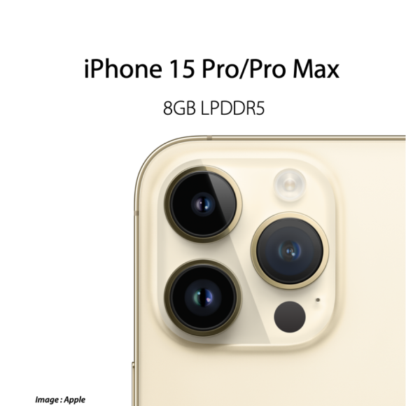 iPhone15 ProシリーズのRAM容量は8GBとの予測再び〜6GBから増加か