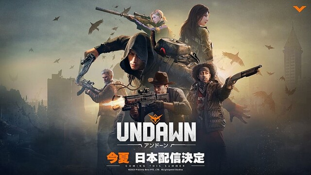 オープンワールドゾンビゲーム「Undawn」、2023年夏配信決定 – サバイバル要素を追求