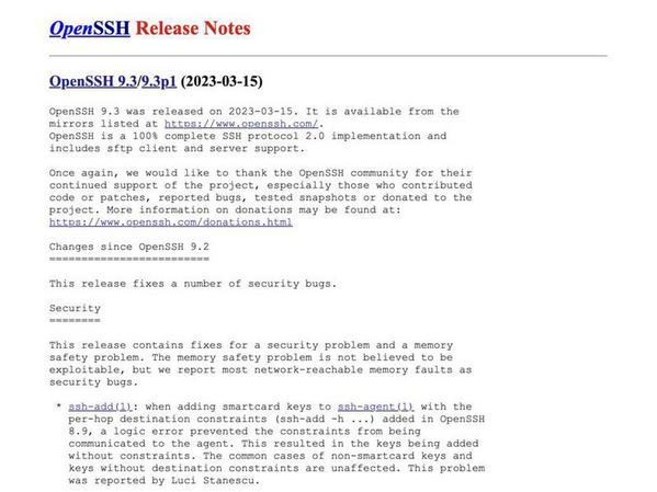 OpenSSH 9.3リリース、複数のセキュリティバグを修正