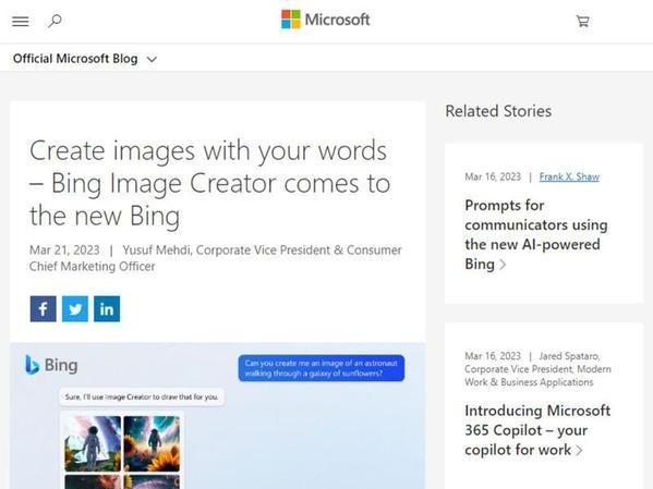 Microsoft、AIで画像を生成する機能をBingに追加