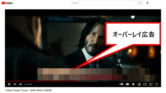 YouTubeの動画再生時に表示されたオーバーレイ広告が2023年4月に廃止されることが決定
