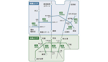 ドラ割「北関東周遊フリーパス」、茨城・栃木・群馬の高速道路が定額で乗り降り自由！